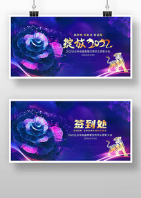 ����2022��ҵ������ᱳ��