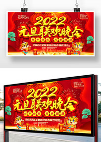 2022���Ԫ����������չ��