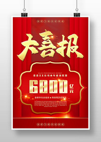 2022껢괺ڷż֪ͨżٹ溣