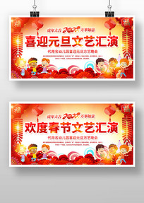 2022ϲ���׶�԰Ԫ�����ᱳ��