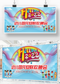 2022�׶�԰Ԫ��������̨����