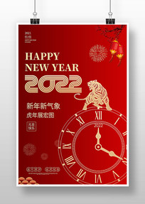 2022Ԫ꺣
