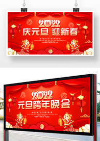 2022Ԫ�����ᱳ�����