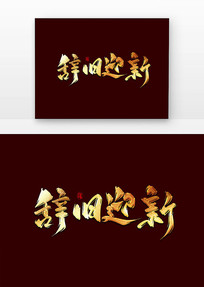 Ǿӭ鷨