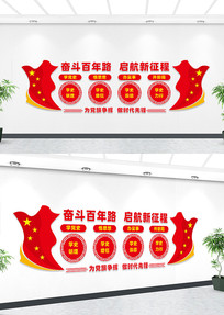 �ܶ�����·�����������Ļ�ǽ