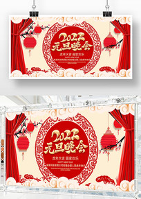 ��������2022Ԫ���������ᱳ�������