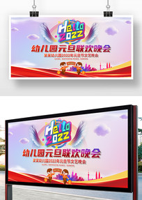 Сѧ�׶�԰2022Ԫ��������̨����չ��