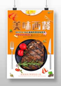 ������ʳ����