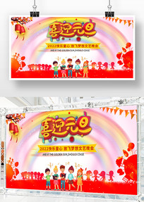 ѧУ�׶�԰Ԫ�����ᱳ��