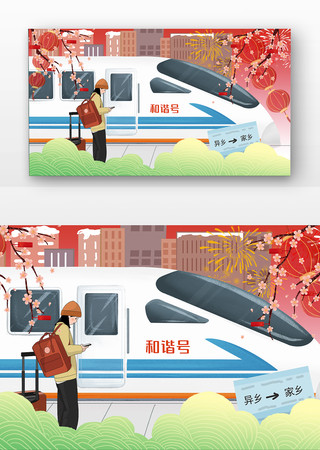 ���鴺�˻𳵲廭 PSD