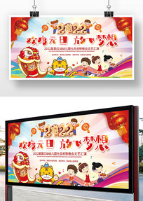 �׶�԰����Ԫ���ŷ�����Ԫ��ӭ������չ��