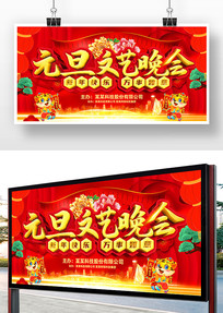 Ԫ������������̨����