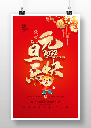 2022����Ԫ��������� PSD