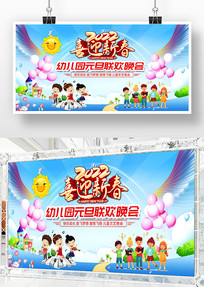 2022�׶�԰Ԫ������������̨����