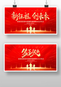 ��ɫ����2022�����̴�δ�����չ�����