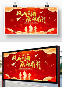 ��ɫ��Լ2022�����չ�����