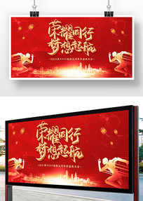 ��ɫ����2022����ҵ��ᱳ��