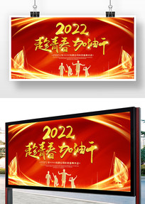 ��ɫδ��2022����ҵ��ᱳ��