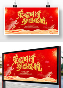 ��ɫϲ��2022����ҵ��ᱳ��