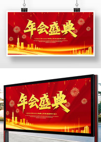 ��ɫϲ��2022����ҵ���ʢ�䱳��