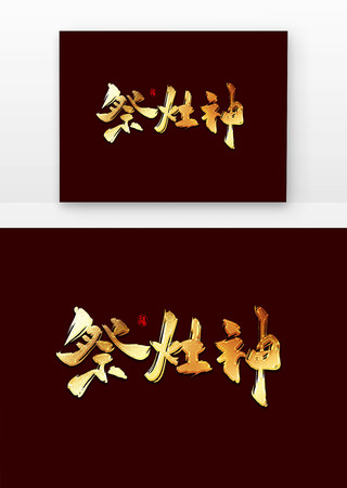 �������鷨��