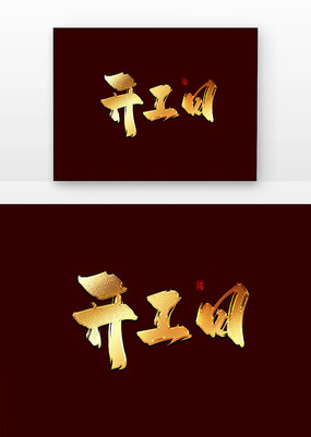 鷨