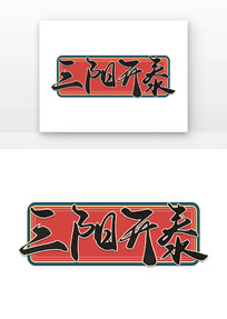̩