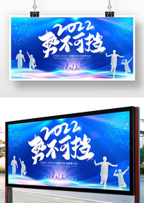 ��������δ��2022����ҵ��ᱳ��