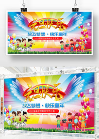 ѧУ�׶�԰Ԫ��������̨����