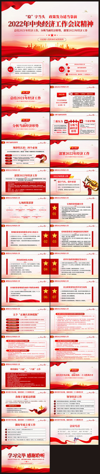 ѧϰ᳹뾭ù龫񵳿PPT