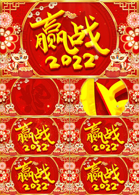 Ӯս2022Ƶģ