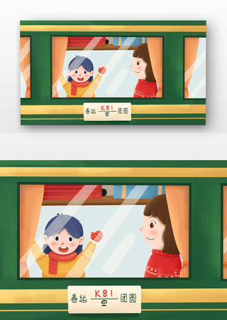 ���鴺�˻𳵲廭 PSD