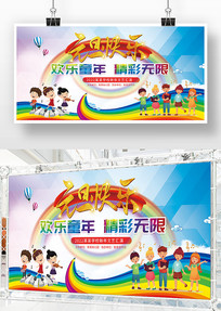 �׶�԰ѧУԪ��������̨����