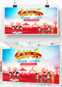 �׶�԰Ԫ�����ᱳ��