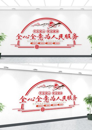 �й���Ϊ�������ںŵ����Ļ�ǽ