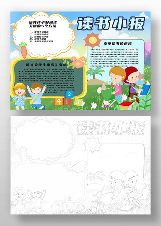 �����Ķ�С��ѧ���ֳ���   PSD