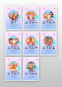 ����2022�����Ϧ������ϵ�к������