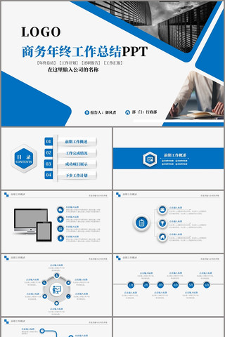 ��ɫ���������ܽṤ���ƻ��㱨PPT pptx