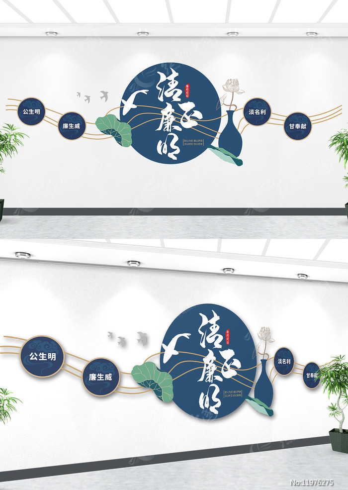 廉政文化宣传标语文化墙素材_反腐倡廉图片_图片_第31张_红动中国