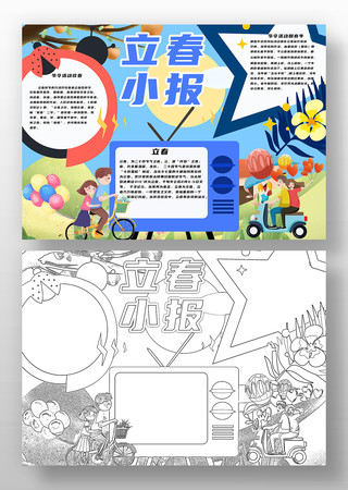 ����С���ֳ��� PSD