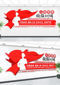 񾯲ʮַ뾯ӪĻǽ