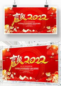 Ӯս2022�����ɫ������ҵ�����̨����