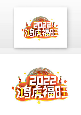 2022転