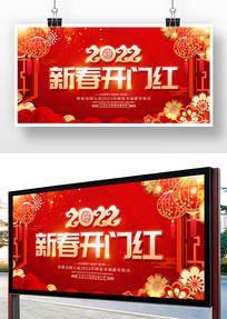 2022´źչ