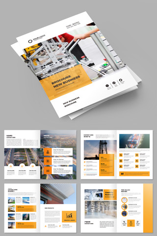 工业画册制造业宣传册模板 工业画册制造业宣传册模板