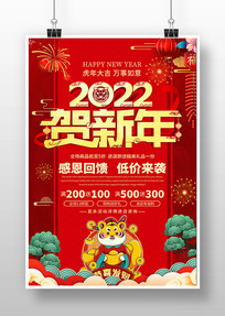 2022Ԫ