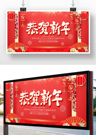 ��ɫ����2022�괺��չ�����