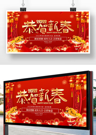 ��ɫ��ͨ2022�괺��չ�����