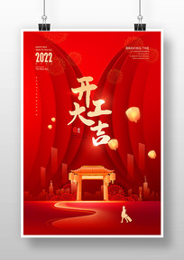 ɫԭ2022꿪ź캣