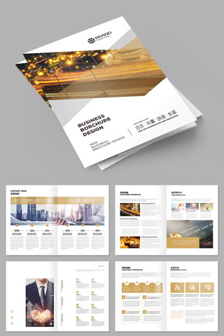 金色投资画册模板 金色投资画册模板